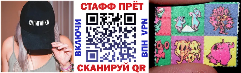 Купить закладку Фатеж гидра ССЫЛКА  МАРИХУАНА  APVP 