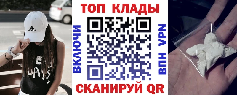 МЕТАМФЕТАМИН Фатеж