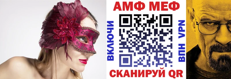 Amphetamine VHQ  Фатеж 