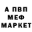 МЕТАДОН белоснежный Arika Ruzumo