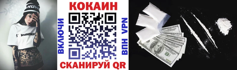 Cocaine Боливия  купить закладку  blacksprut tor  Фатеж 