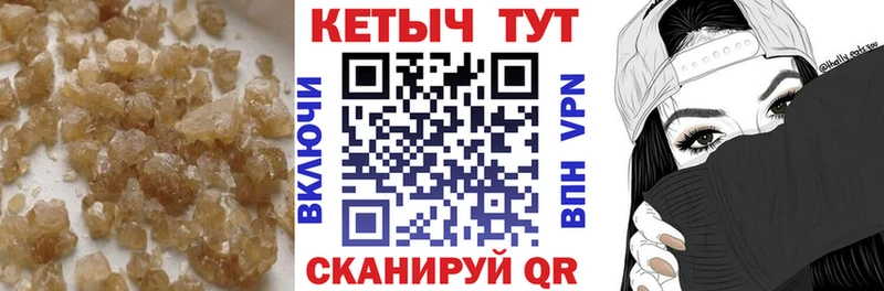 kraken ССЫЛКА  наркота  Фатеж  Кетамин VHQ 