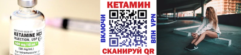 Кетамин ketamine Фатеж