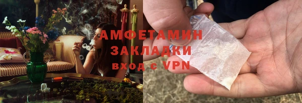 каннабис Елизово