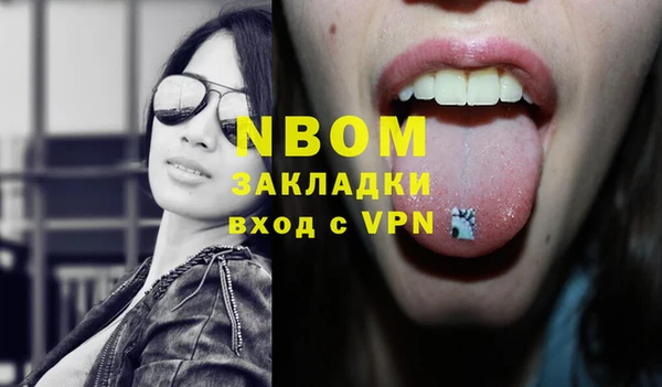 мяу мяу мука Дмитров