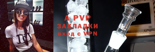 тгк Фурманов