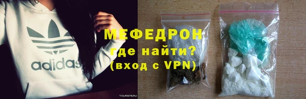 каннабис Елизово