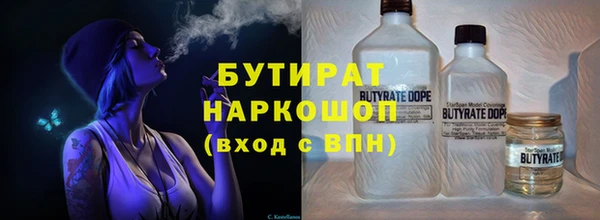 метамфетамин Ханты-Мансийск