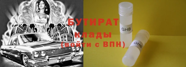 скорость mdpv Ельня