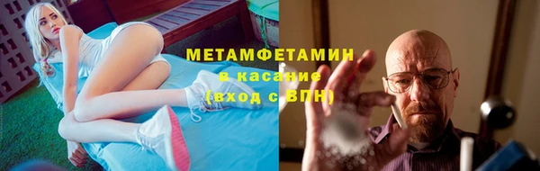 каннабис Елизово