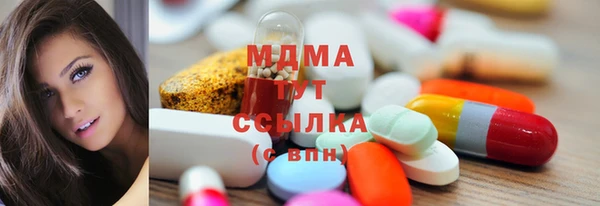 метамфетамин Ханты-Мансийск