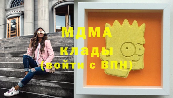 тгк Фурманов