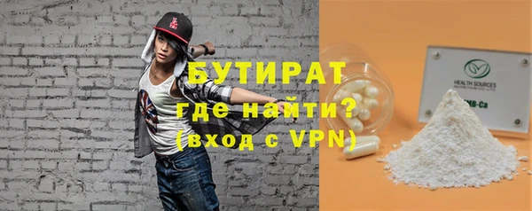 тгк Фурманов