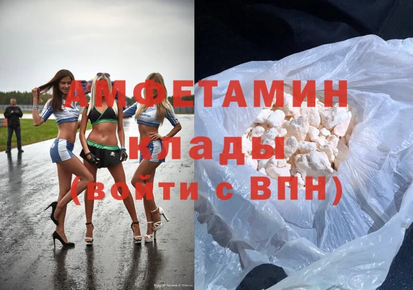 каннабис Елизово