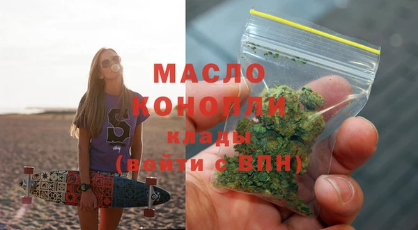 гашишное масло Дмитровск