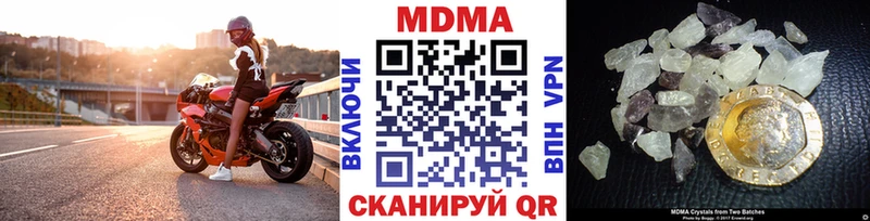 OMG рабочий сайт  Фатеж  MDMA Molly 