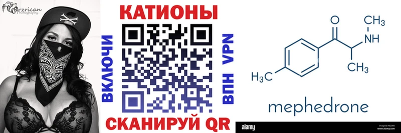 shop наркотические препараты  Фатеж  Мефедрон кристаллы 
